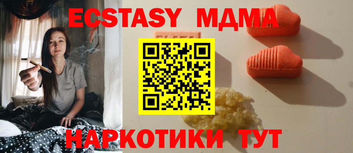 ЭКСТАЗИ Cube Белая Калитва