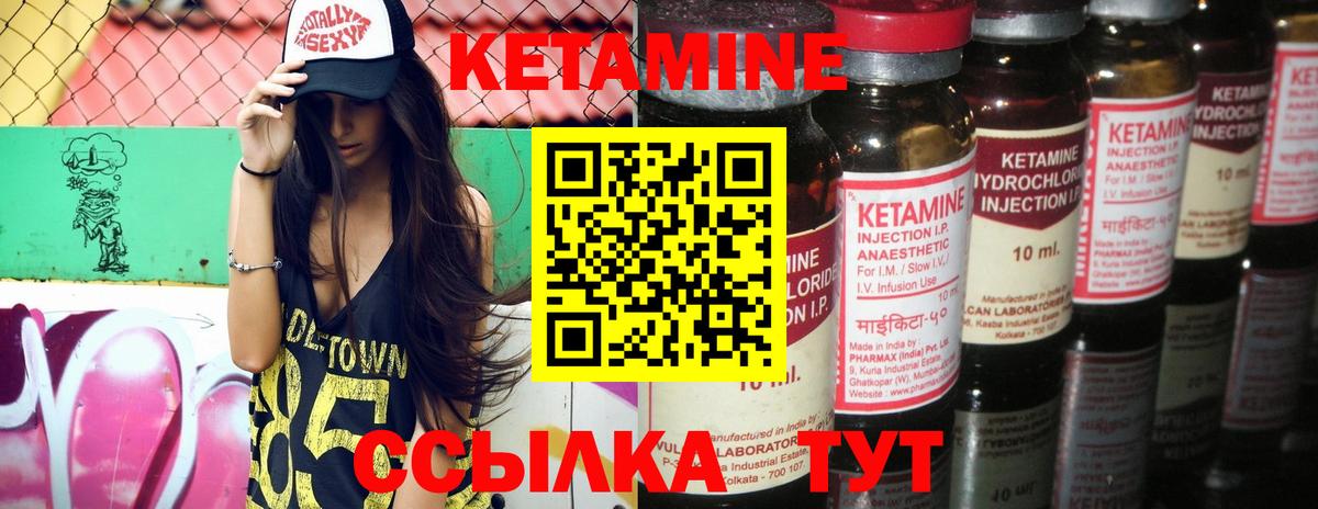 hydra зеркало  Вход с VPN  Белая Калитва  КЕТАМИН ketamine 