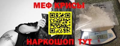 МДМА Апшеронск