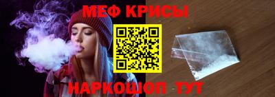 МДМА Ярославль
