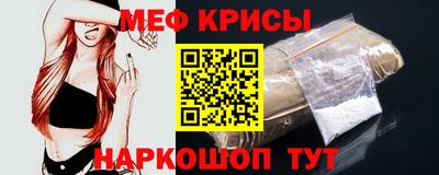 МДМА Ярославль