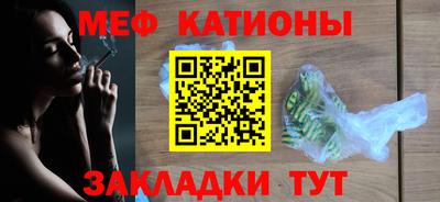 альфа пвп Аргун