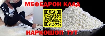 МДМА Ярославль