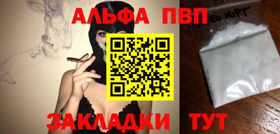 тгк Янаул