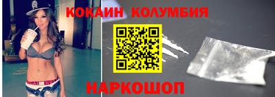 МДМА Ярославль