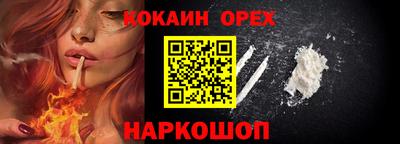 тгк Янаул