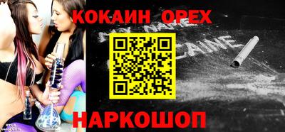 МДМА Апшеронск