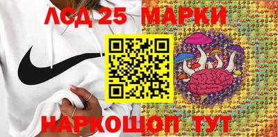 МДМА Апшеронск