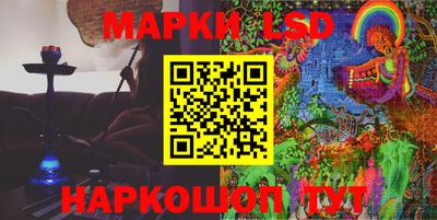 тгк Янаул