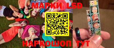 МДМА Апшеронск