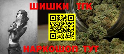тгк Янаул