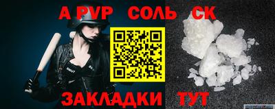 тгк Янаул