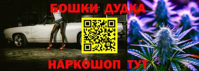 альфа пвп Аргун