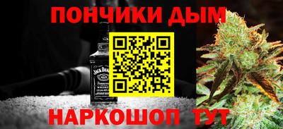 альфа пвп Аргун