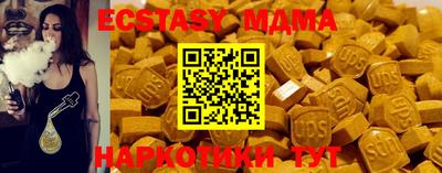 МДМА Ярославль
