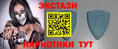 МДМА Апшеронск