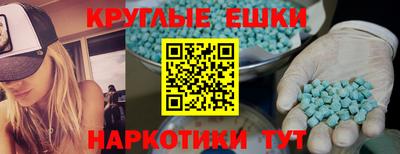 МДМА Ярославль