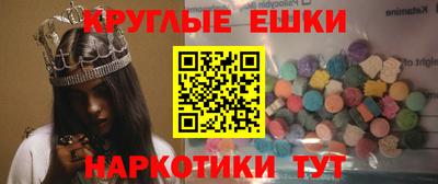 МДМА Ярославль