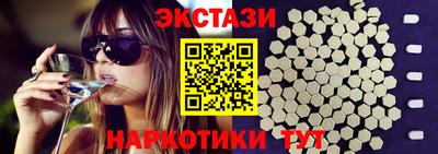 тгк Янаул