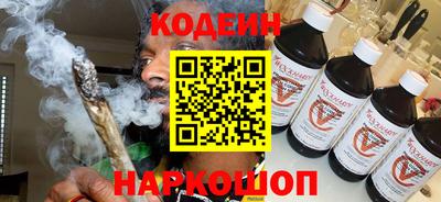 альфа пвп Аргун