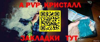 индика Ярцево