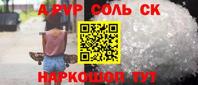 индика Ярцево