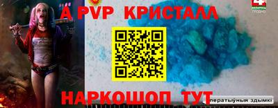 МДМА Ярославль