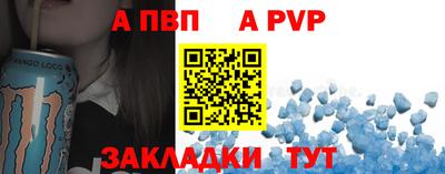 тгк Янаул