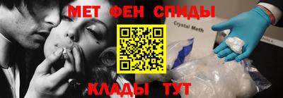 альфа пвп Аргун