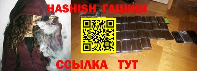 тгк Янаул