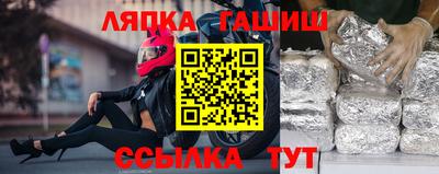 МДМА Апшеронск