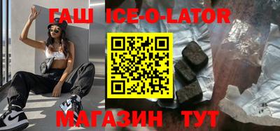 альфа пвп Аргун