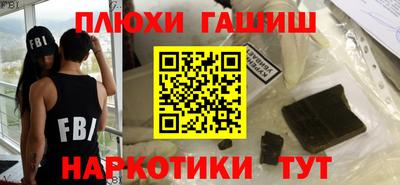 тгк Янаул
