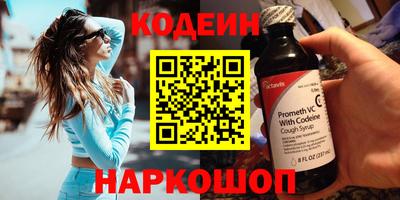 тгк Янаул