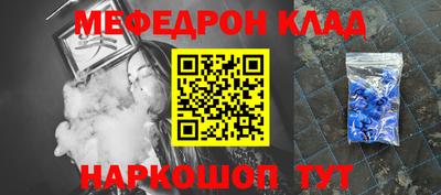 тгк Янаул