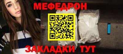 альфа пвп Аргун