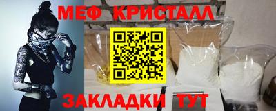 альфа пвп Аргун