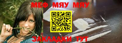 МДМА Апшеронск