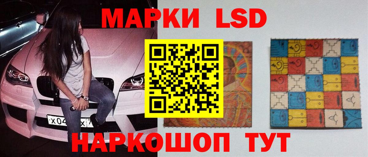 Белая Калитва  ЛСД экстази ecstasy  Вход с VPN  Лсд 25 экстази ecstasy 