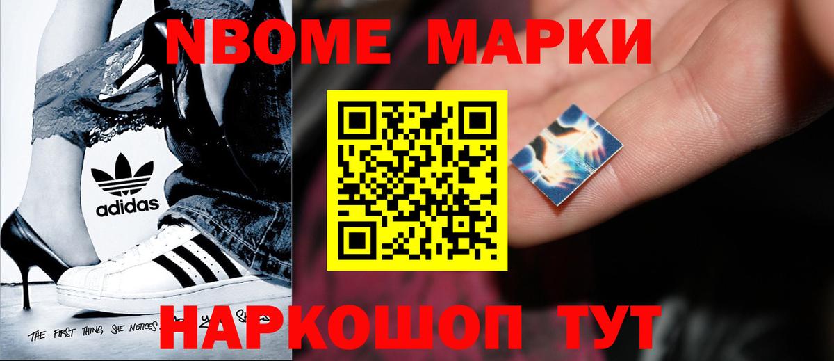 Мефедрон Белая Калитва