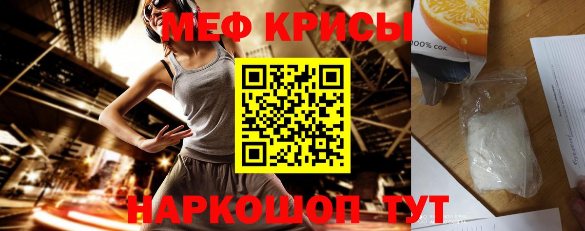 Мефедрон  blacksprut как зайти  МЕФ  Белая Калитва  Вход с VPN  Меф VHQ 