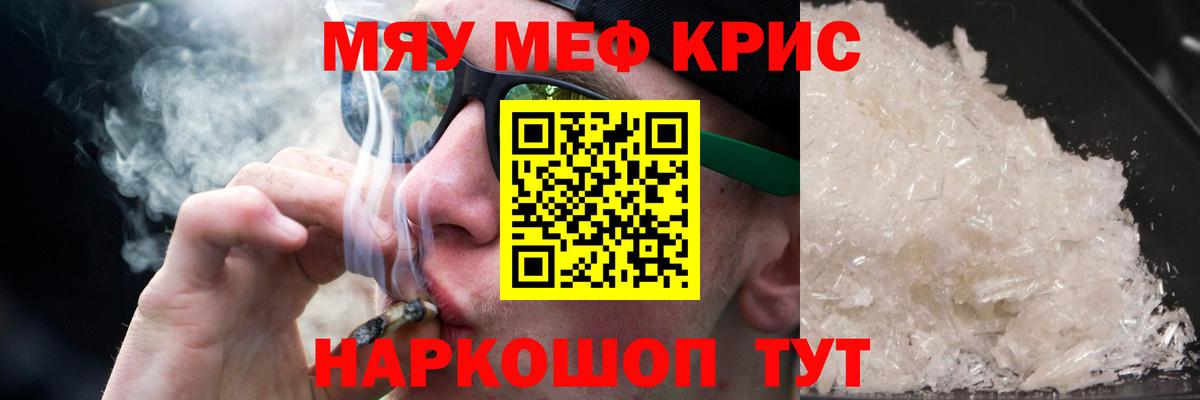 МЕФ Белая Калитва