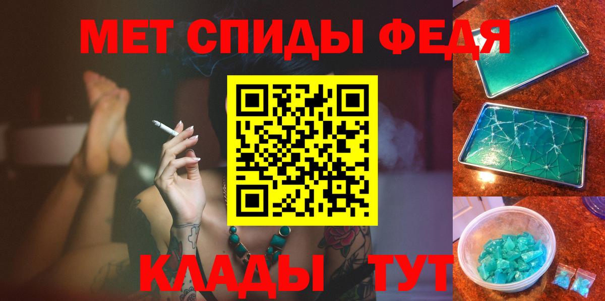 МЕТАМФЕТАМИН кристалл  Вход с VPN  МЕТАМФЕТАМИН кристалл  Белая Калитва 