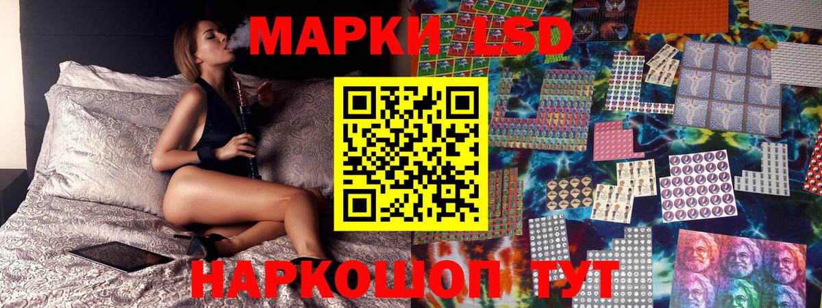 Белая Калитва  Марки NBOMe  Вход с VPN  Марки NBOMe 1500мкг 