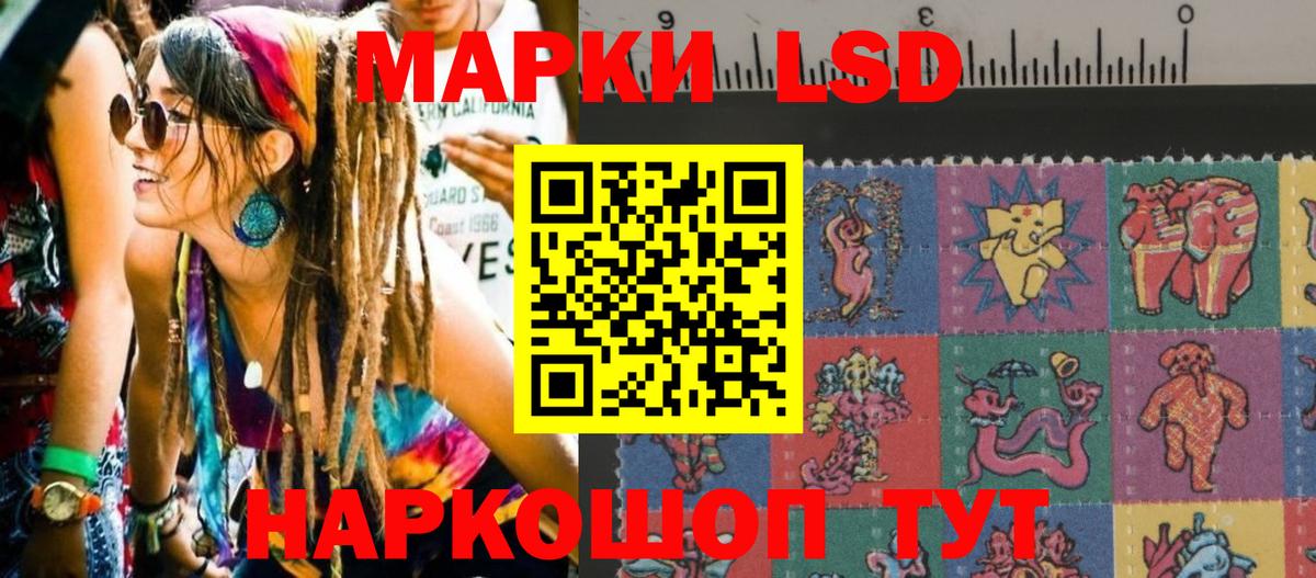 Наркотические марки 1500мкг  закладка  Белая Калитва  Марки NBOMe 