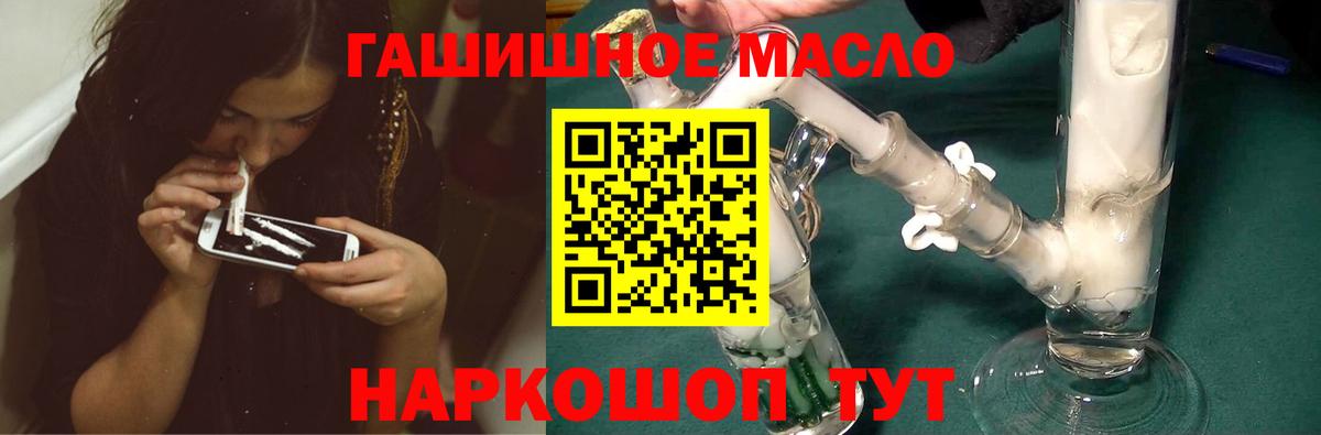 ТГК Wax  Белая Калитва 