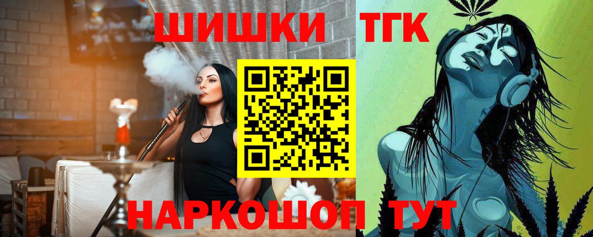 Марихуана Ganja  Марихуана White Widow  Шишки марихуана планчик  Белая Калитва 